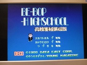 [Tube 00] [] Game Software FC Bebop High School (No Box Theory) Famicom Family