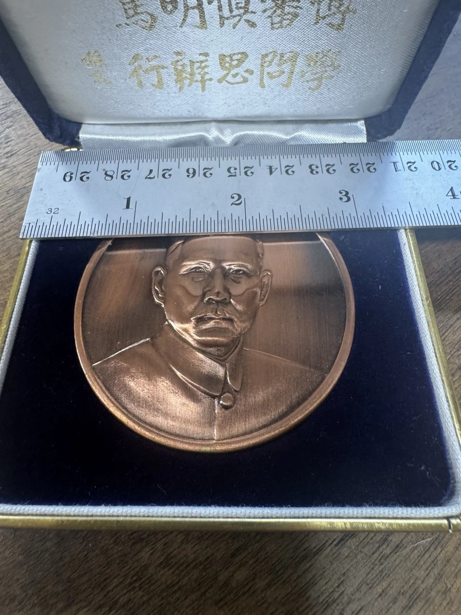 1924 年中国硬币| eBay