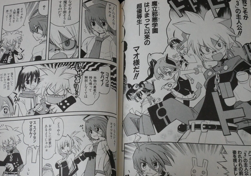 Disgaea 2: Cursed Memories Manga 1~4 Complete Set - Japan - Picture 11 of 11