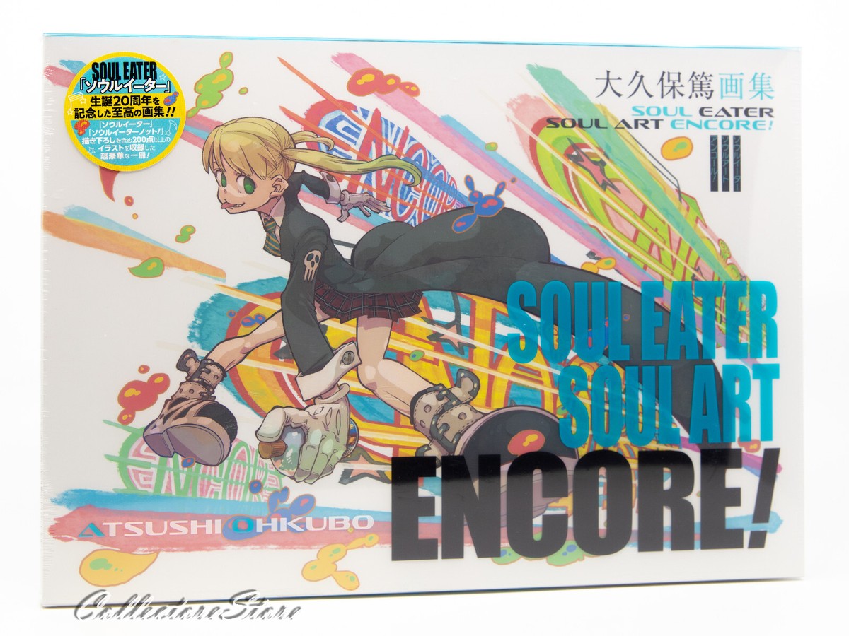 Soul Eater Soul Art Encore! Ohkubo Atsushi Art Works (FedEx Soul Eater Soul Art Encore! Ohkubo Atsushi Art Works (FedEx