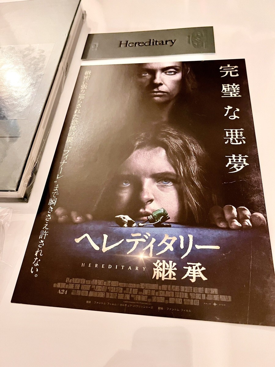 Hereditary LOT A24 new Screenplay script hardcover BOOK, Pin