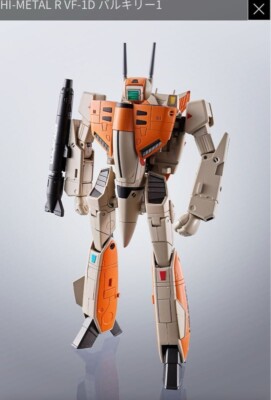 PVC Figure HI-METAL R VF-1D Valkyrie [The Super Dimension Fortress