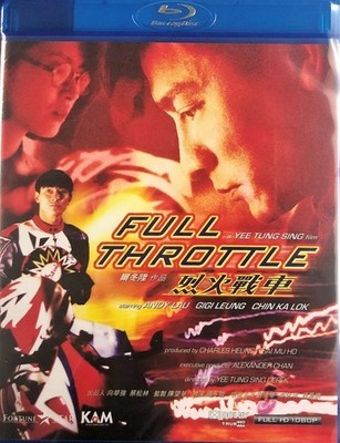 Full Throttle 烈火戰車 1995 ANDY LAU (Hong Kong Movie) BLU-RAY with Eng Sub (A)