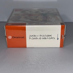 【New Unopened】 SISTER PRINCESS Premium Edition  Dreamcast   Japanese NTSC-J