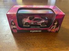 Kyosho 50th Anniversary 1/64 TOYOTA 86 KYOSHO JKB86 NANAMI TSUKAMOTO #773 439959