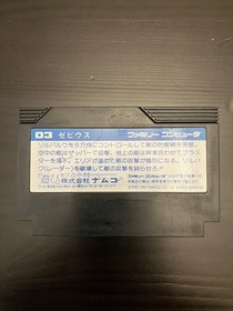 Xevious Nintendo NES Famicom Japan Import US Seller Tested Working