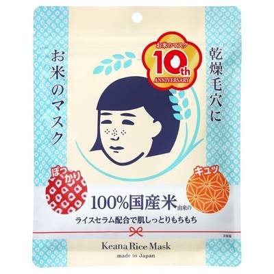 Keana Nadeshiko Rice Mask 10 Sheets Nourishing Face Sheet Mask Japan Authentic
