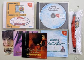 SEGA HKT-3000 Dreamcast Bundle Shenmue JAPAN