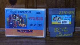 Nintendo NES Satan Den Video Game Ninja Kid