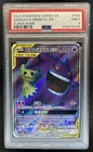 2023 Pokemon CSM2b Chinese Gengar & Mimikyu Gx Super Rare #162 PSA 9 Mint