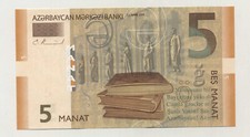Azerbaijan 5 Manat 2009 Pick 32.a UNC Uncirculated Banknote
