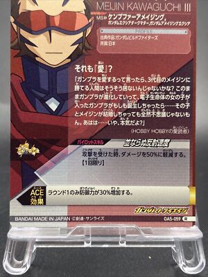 Meijin Kawaguchi Holo Rare Japanese TCG Gundam Try Age OA5