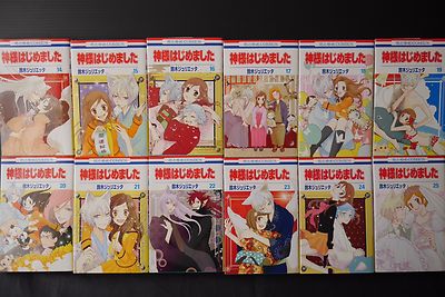 Hakusensha Kamisama Kiss Vol 1-25 Complete Manga Julietta Suzuki
