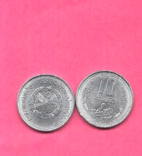 LAOS LAO km22 1980  uncirculated mint UNC-BU 10 ATT ALUMINUM OLD VINTAGE COIN