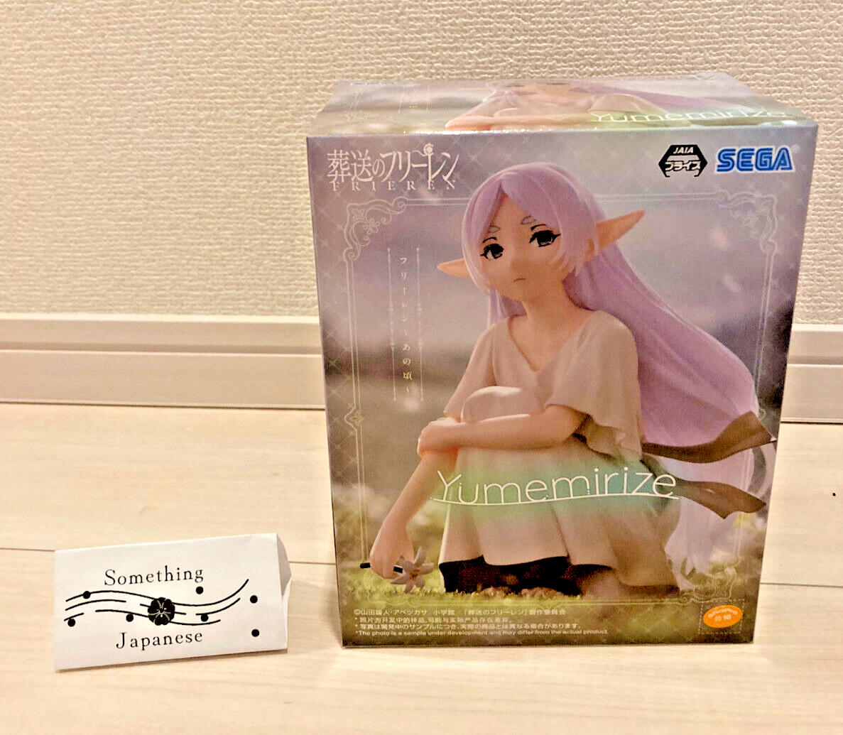 Frieren Beyond Journey's End Frieren Yumemirize Figure SEGA From