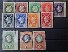 MONTENEGRO 1913 GAETA EXILE GOVERNMENT COMPLETE SET WITHOUT OVERPRINT