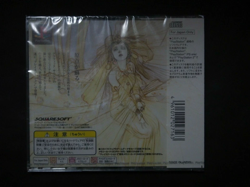 New Final Fantasy I 1 PlayStation 1 Square Enix From Japan - Image 2 of 3