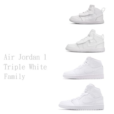 nike air jordan 1 mid alt