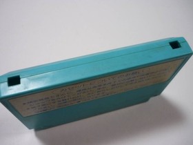 [Tube 00] [] Game Software FC Onyanko Town (No Box Theory) Famicom Family