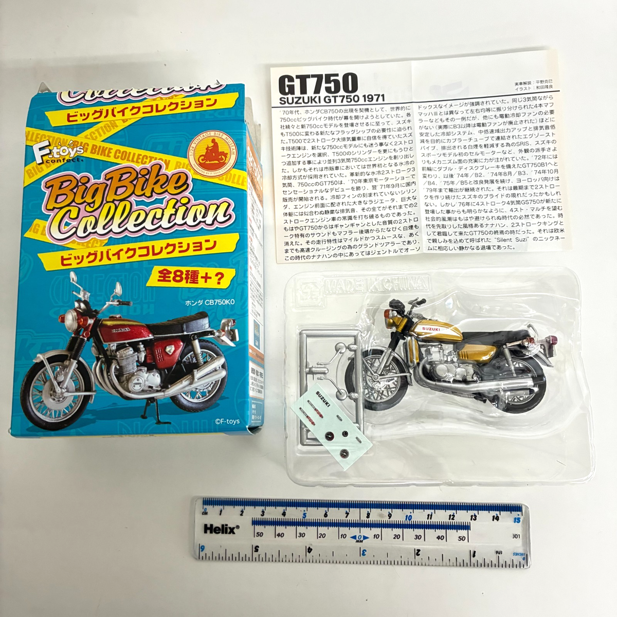 Big Bike Collection Scale 1/24 Painted Model Suzuki GT750 Yellow