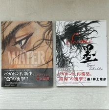 Inoue Takehiko Vagabond Illustrations WATER + SUMI Art Book set Japanese NEW