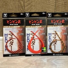 Master Curly Medium 3-piece setBright Orange Zebra, Reersible Akaore, Striped