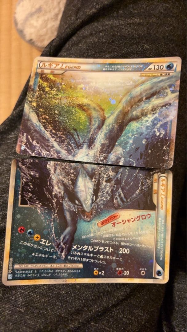 Lugia LEGEND (Lower) LEGEND Expansion Pack 'Soul Silver Collection' from Japan