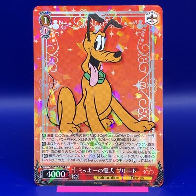 Pluto - Mickey Mouse Clubhouse Disney100 Weiss Schwarz Pixar TCG