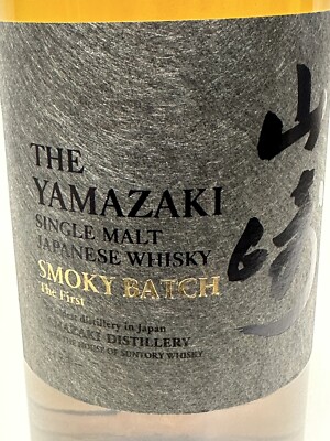 YAMAZAKI JAPANESE SINGLE MALT SMOKY BATCH EDITION EMPTY YAMAZAKI JAPANESE SINGLE MALT SMOKY BATCH EDITION EMPTY