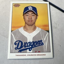 Hiroto Takahashi - 2024 Topps 206 NPB - Chunichi Dragons