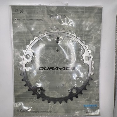 SHIMANO FC-7800 Chainring 39T（B-TYPE） Shimano Dura-Ace FC-7800 Inner Chainring, 39T, B-Type- Bolt Circle