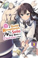 I May Be a Guild Receptionist, but I�ll Solo Any Boss to Clock Out on Time, Vol,