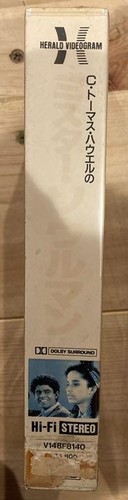 Mr. Soulman VHS Black Movie 1986 Rare Out of Print Stephen Miner Actors - Picture 3 of 5