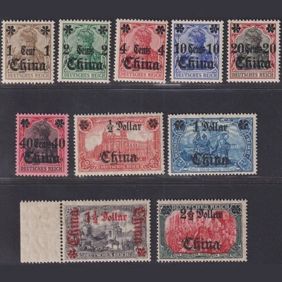 Deutsch Post in China - MiNr. 38-47 postfrisch [63959 - Bild 1 von 2