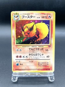 Japanese Jungle Flareon | eBay