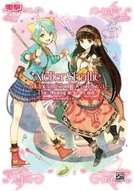 Atelier Shallie Alchemist of the Dusk Sea Complete Guide PS3 RPG Guide Book