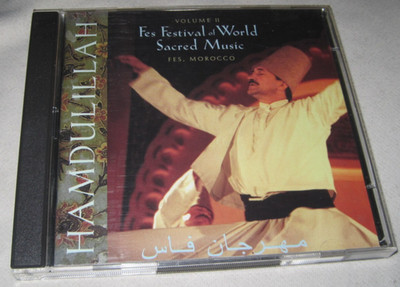 Hamdulillah: Fes Festival Of World Sacred Music Vol. 2 CD's Morocco Sounds True