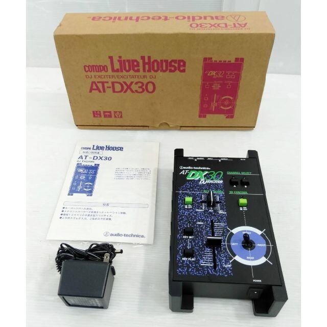audio-technica AT-DX30 DJ Exciter Effecter - BÜYÜK BİRLİK PARTİSİ 