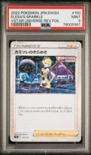 Carte Pokémon japonaise PSA 9 Elesa's Sparkle 150/172 inverse Holo Vstar univers - Photo 1/1