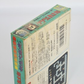 GEGEGE NO KITARO Yokai Daimakyo No Instruction Famicom Nintendo 245 fc