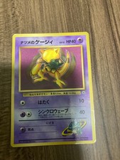 Sabrina's Abra No.063 Pokemon Japanese CoroCoro Comic Promo 11