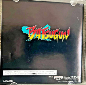 BATSUGUN Sega Saturn SS Japan Import Shooting Game Banpresto