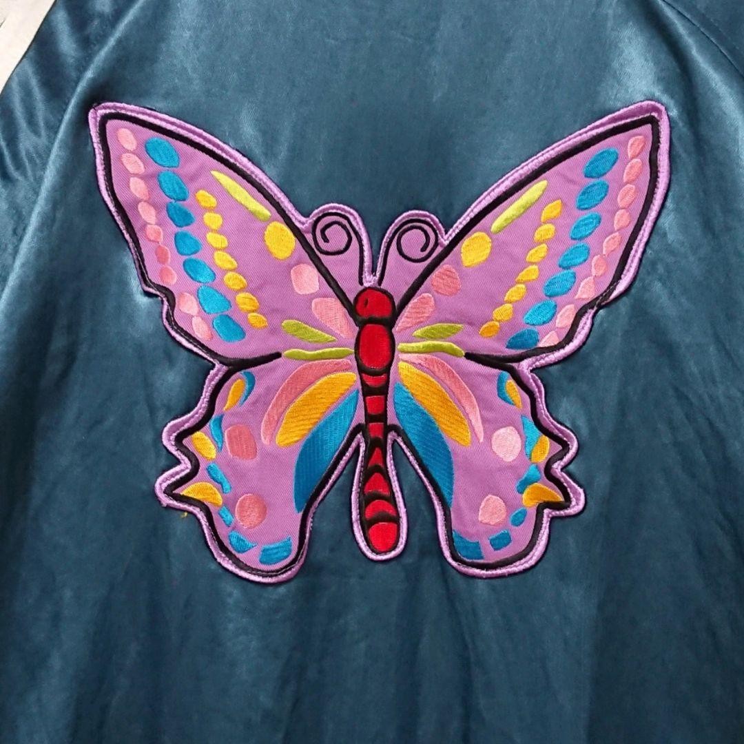 Rare Needles Papillon Patch Big Double-Sided Embr… - image 8