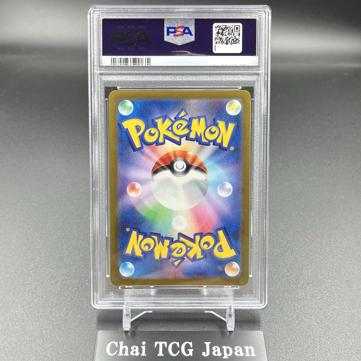 PSA 10 Pikachu 120 197/SV-P Gym Event 2023 2024 Promo Set Pokemon