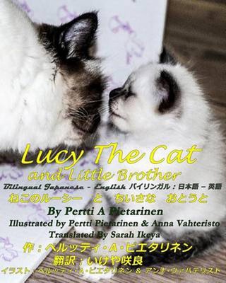 Lucy The Cat and Little Brother Bilingual Japanese - English by Pertti A. Pietar