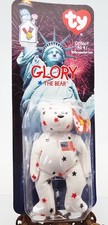 McDONALD'S TY TEENIE BEANIE BABY GLORY THE BEAR 1993 RARE TAG ERRORS RETIRED NEW