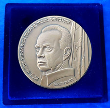 Israel Official State Medal 