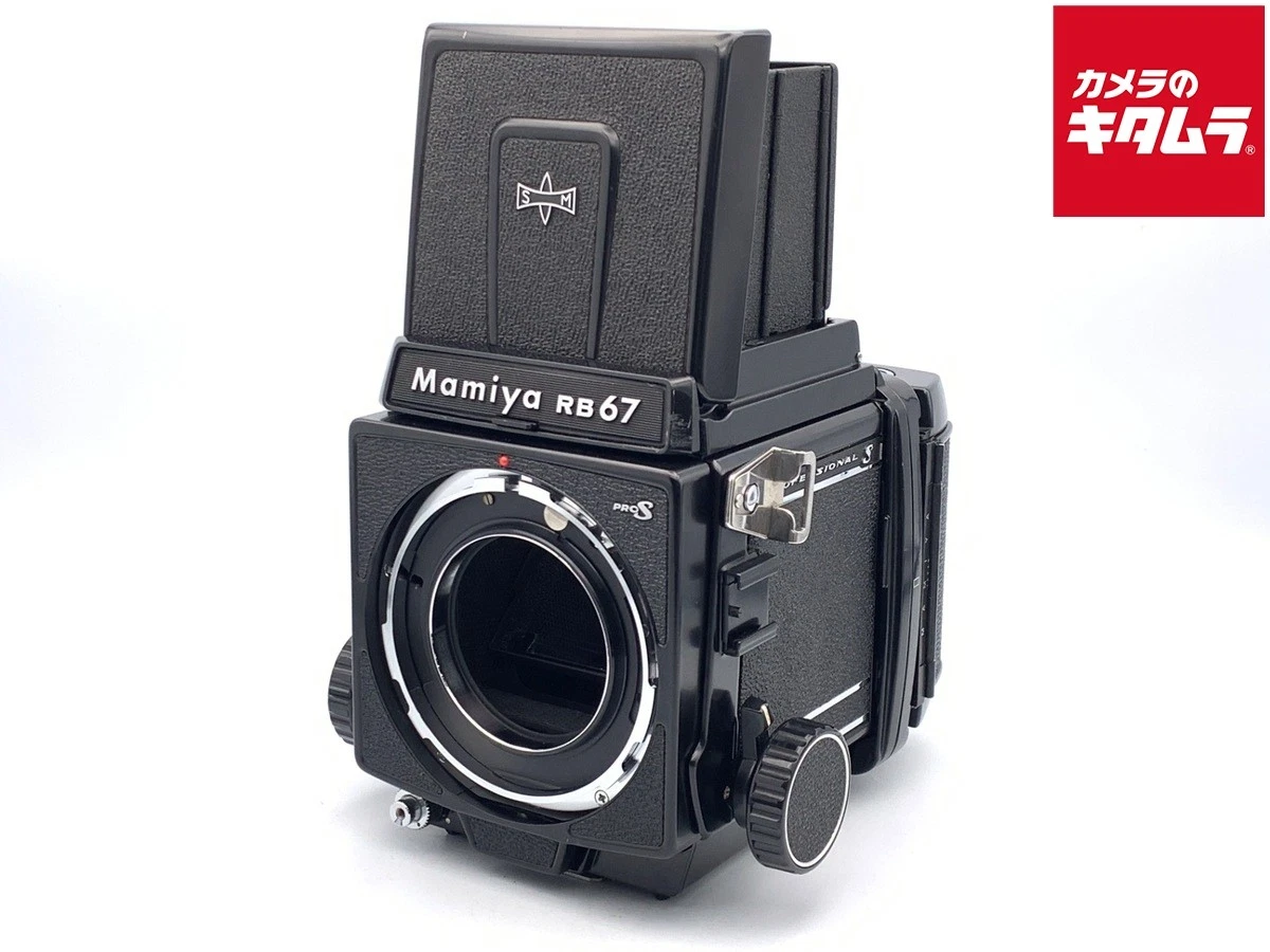 Mamiya RB67 Pro SD 中判カメラ ボディー フイルムホルダー付き Mamiya RB67 Pro SD 中判カメラ ボディー フイルムホルダー付き Mamiya