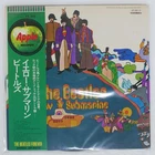 BEATLES YELLOW SUBMARINE APPLE AP8610 Japan VINYL LP