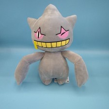 Bandai Pokémon Banette Plush Toy 8"